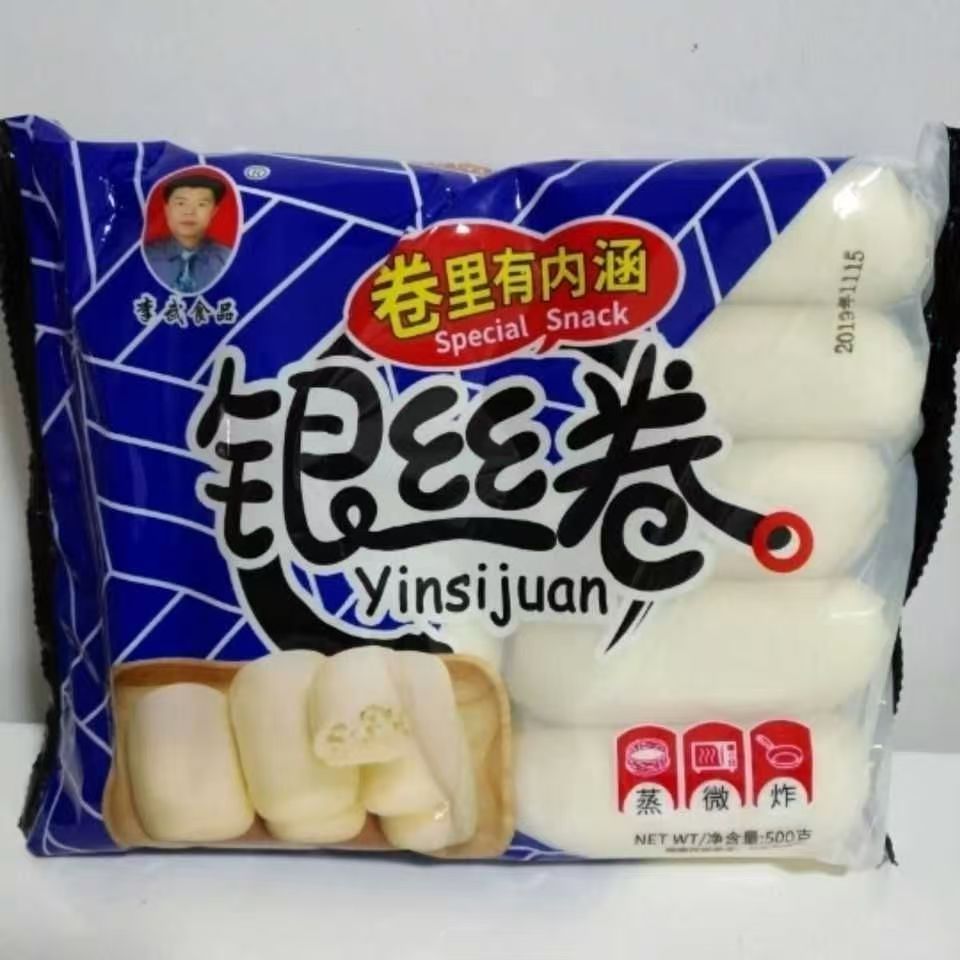 天津特产正宗奶油银丝卷10只奶香小馒头12只营养早餐速冻面点馒头