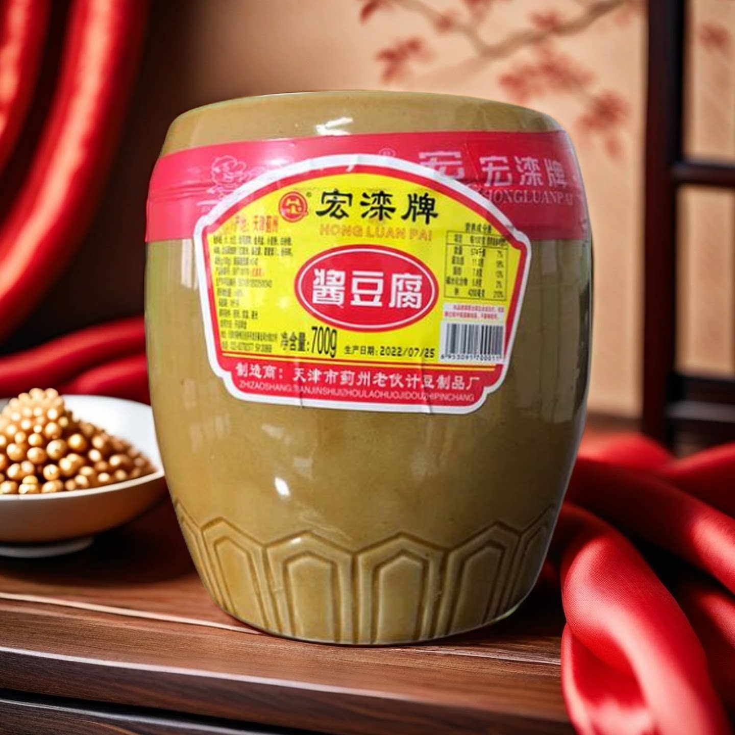 天津特产蓟县宏滦酱豆腐瓦罐豆腐乳纯手工大块菜火锅蘸料臭豆腐