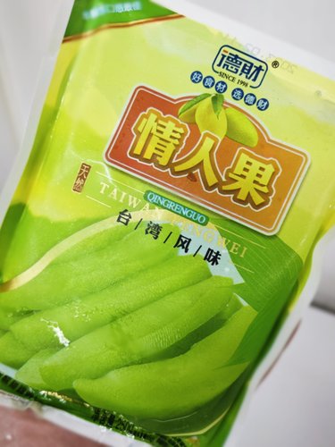 冰镇情人果青芒果条冷冻情人果冰芒果夏季消暑美食火锅店用250克