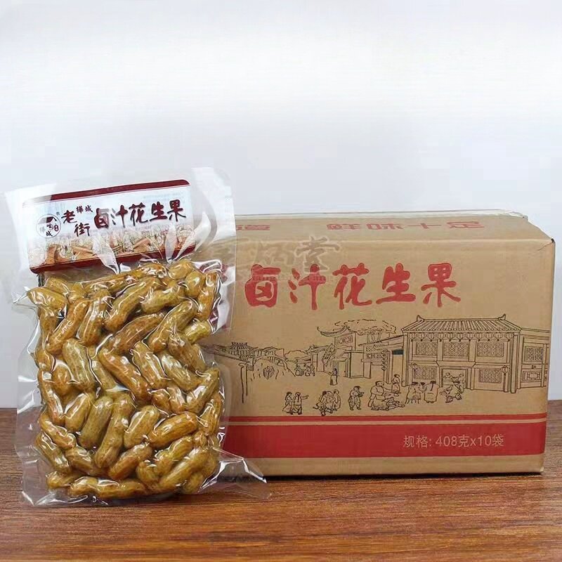 桦城老街卤汁花生果卤汁花生带壳果即食真空下酒菜饭店商用