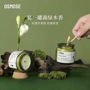 OSMOSE原野薄雾香薰蜡烛卧室香氛小众高级生日圣诞礼物