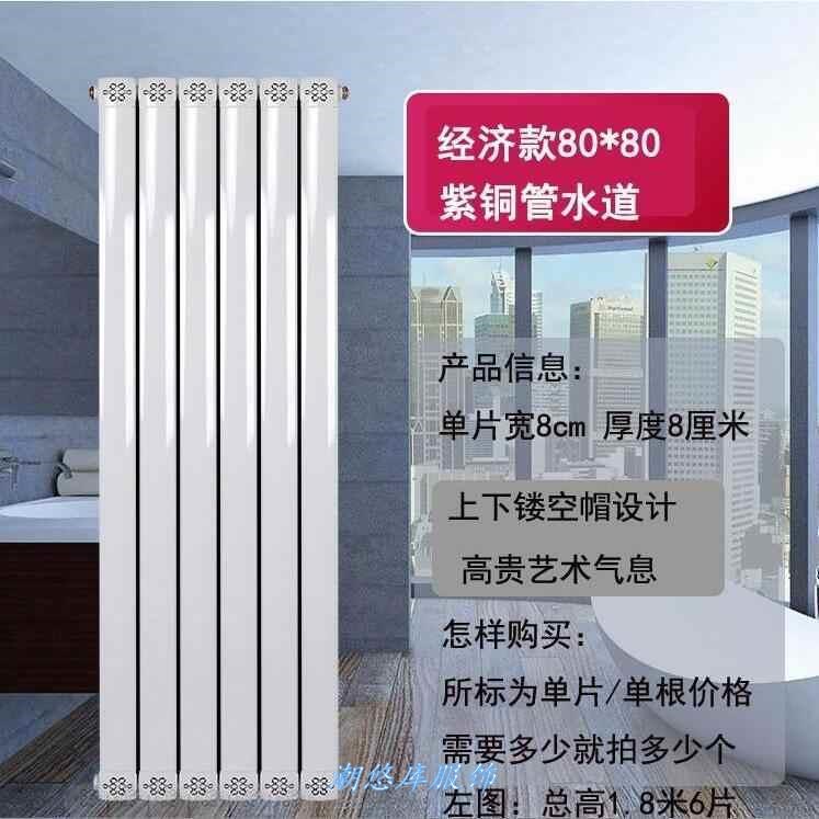 暖 片配件e水电暖气片家用铜铝复合暖气片暖取 气暖器气家用