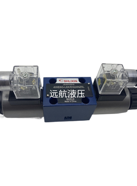 4WE6E-L6X/EG24NZ5L 恒力立新电磁阀 6J 6G 6D 6A EW220-50N9Z5L