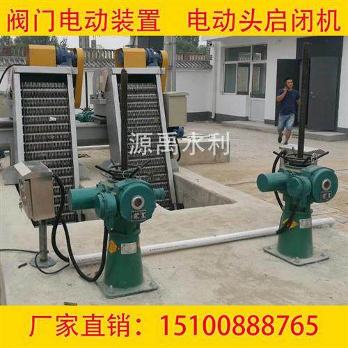 闸门手电两用启闭机 污水阀门电动装置 电动头执行器提升起闭设备,五金/工具,其他起重工具,淘宝优惠券,粉丝福利购,淘宝优惠卷