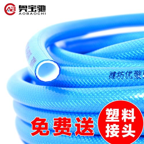 花园管水管塑料软管家用洗车管自来水管4分管1/2管pvc高压蛇皮管