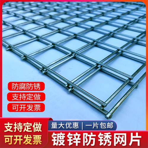 镀锌铁丝焊接网片加粗狗笼养殖建筑小孔网格钢筋隔离网围栏防护网