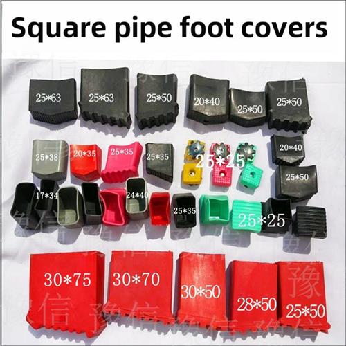 铝合金人字梯安全脚垫 加厚防滑耐磨脚垫 梯子配件 铝梯塑胶脚垫