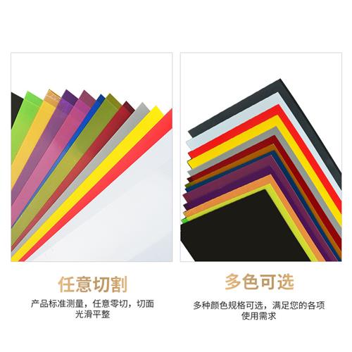 透明磨砂pvc片材薄片彩色胶片黑色白色塑料pc软片定制pvc/pc胶片
