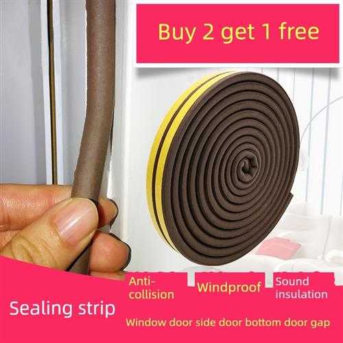 窗户密封条防漏风防尘门框门窗缝隙防风防尘防撞隔音条自粘型胶条