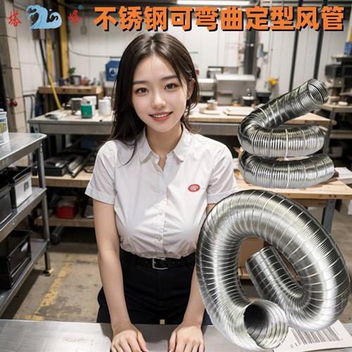 304不锈钢耐高温金属软管可弯曲管排风管工业空调管波纹管65 70