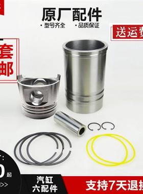 常柴L系列单缸柴油机配件L18 L22 L24 L28 L32 T35缸套活塞四配套