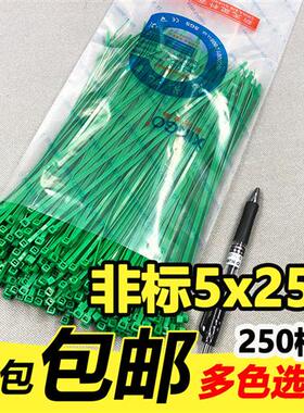 尼龙扎带 彩色 绿色扎带5x250 长25cm 足250根束线勒死狗捆绑塑料