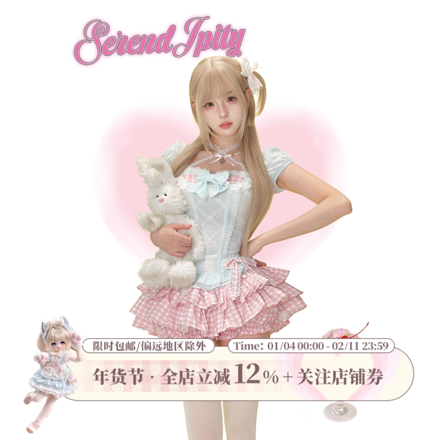 少女椰子【甜品系】薄荷甜筒 蓝色短袖送蝴蝶结+粉色格纹蛋糕裙,女装/女士精品,时尚套装,淘宝优惠券,粉丝福利购,淘宝优惠卷