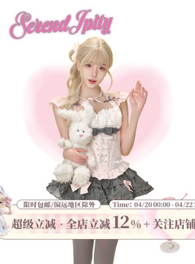 少女椰子【千金系】黛莉桃桃 夏季粉色胸衣+灰色波点蛋糕裙两件套