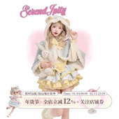 漫感系 背带蛋糕裙 布丁乐园 少女椰子 冬季 针织上衣 斗篷套装