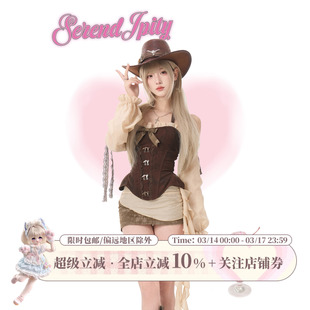 少女椰子【角色系】沙丘旧梦 深棕假两件扎染上衣+浅棕拼接包臀裙