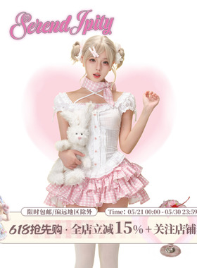 少女椰子【漫感系】小松奈奈 夏季白色上衣送领巾+粉色格纹蛋糕裙