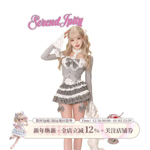 【轻亚系】梦碎银河早秋十字架抹胸+灰色针织开衫+灰色拼接蛋糕裙