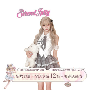 少女椰子 虚拟学院 夏季不撞款套装白色衬衫上衣+灰色百褶半身裙