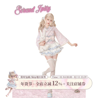 少女椰子 昭和物语 秋冬套装女夏季长袖印花上衣+高腰蛋糕半身裙