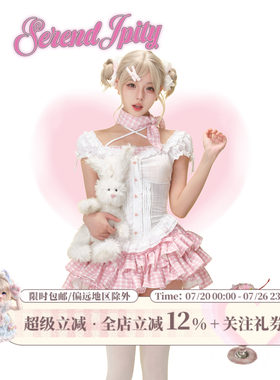 少女椰子【漫感系】小松奈奈 夏季白色上衣送领巾+粉色格纹蛋糕裙