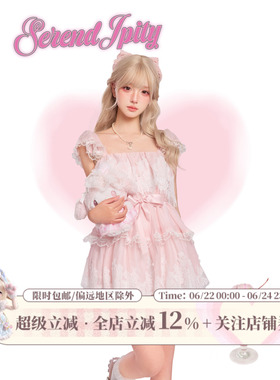 少女椰子【千金系】软桃绵绵 夏季粉色花边方领连衣裙绝美小裙子