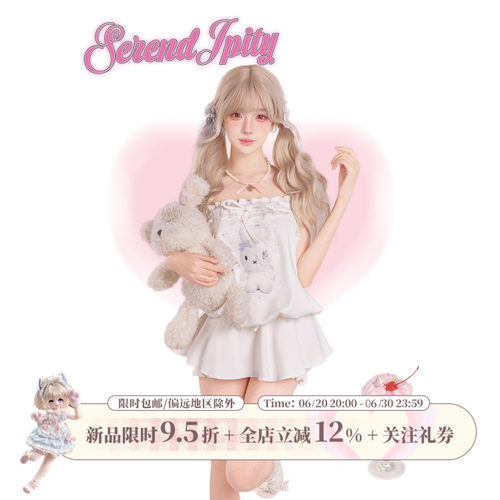 少女椰子【日常系】奶糖兔叽 夏季套装女白色印花上衣+白色半身裙