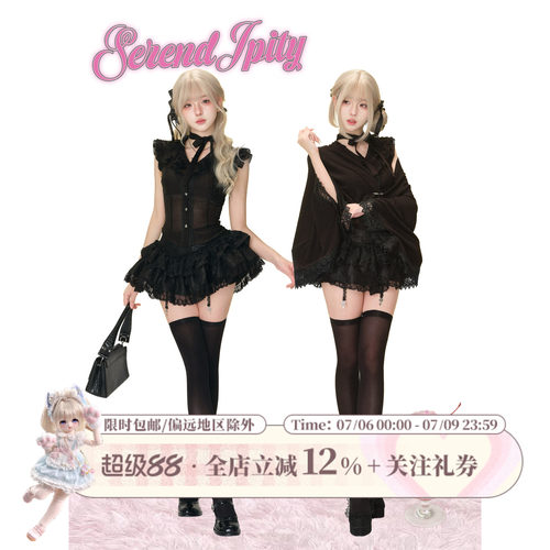 少女椰子 见习魔女 夏季两件套女黑微透上衣+黑色蕾丝蛋糕裙+披肩