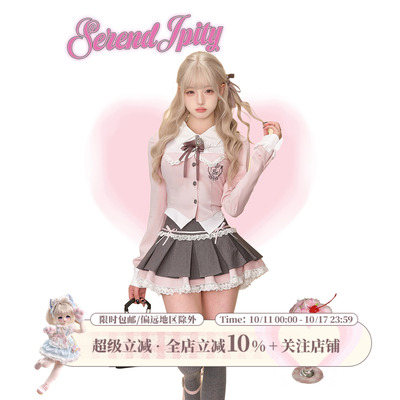 少女椰子【学院系】甜樱高校 初秋套装粉色假两件衬衫+灰色百褶裙