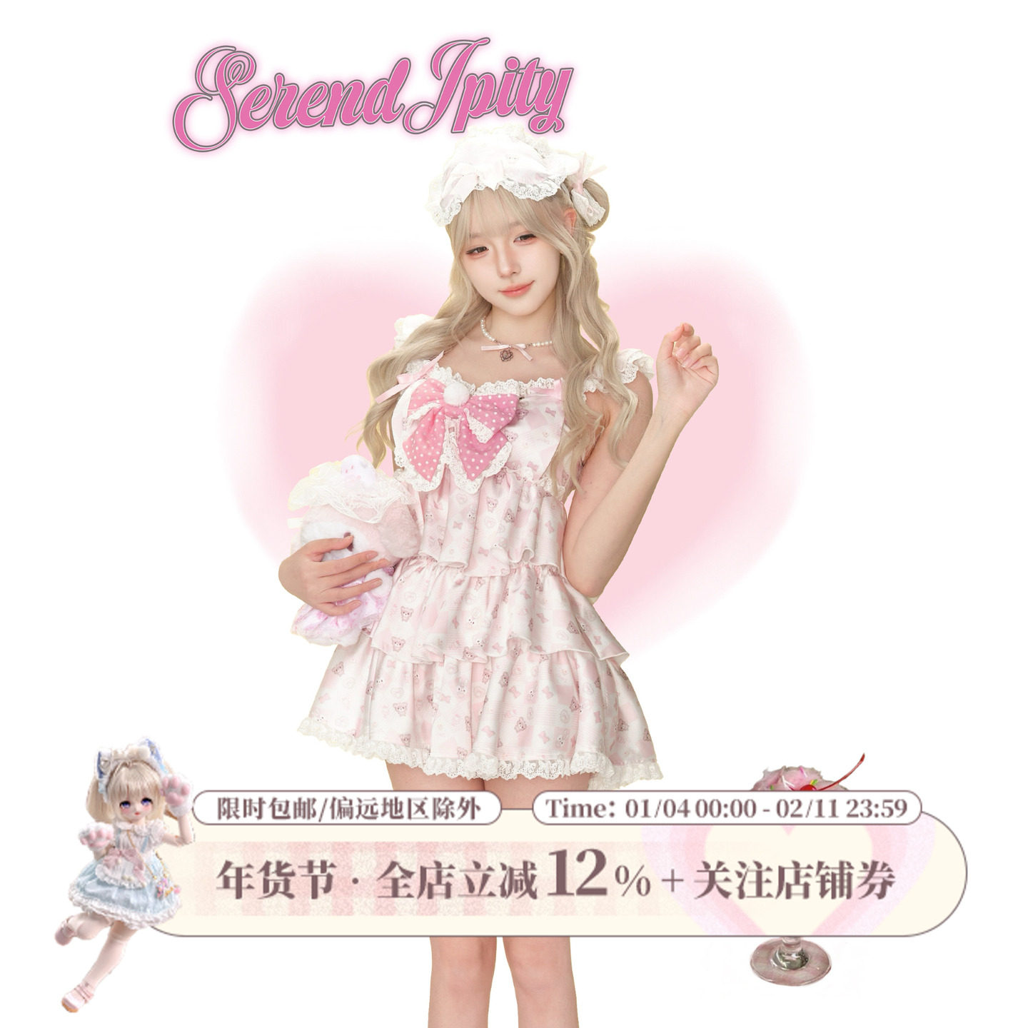 【宅萌系】甜梦物语 粉色印花连衣裙睡裙送蝴蝶结+白色泡泡短裤,女装/女士精品,时尚套装,淘宝优惠券,粉丝福利购,淘宝优惠卷