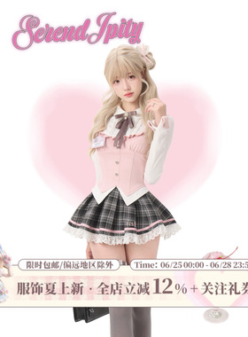 少女椰子【学院系】樱奈学院 假两件衬衫送胸牌蝴蝶结+灰粉格纹裙