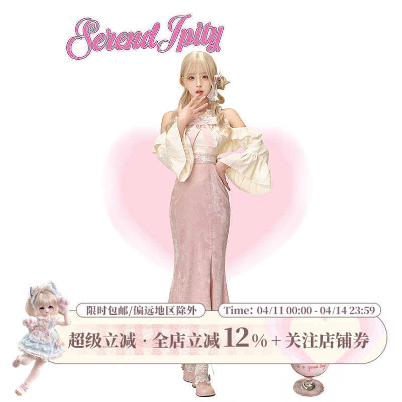 少女椰子【日常系】丝绒甜茶 杏色露肩荷叶边上衣+粉色包臀长裙女