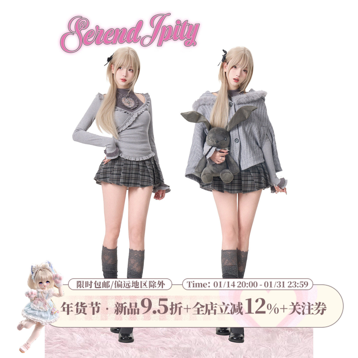 少女椰子【日常系】柏林少女 灰色针织上衣+灰格纹短裙+针织外套,女装/女士精品,短外套,淘宝优惠券,粉丝福利购,淘宝优惠卷