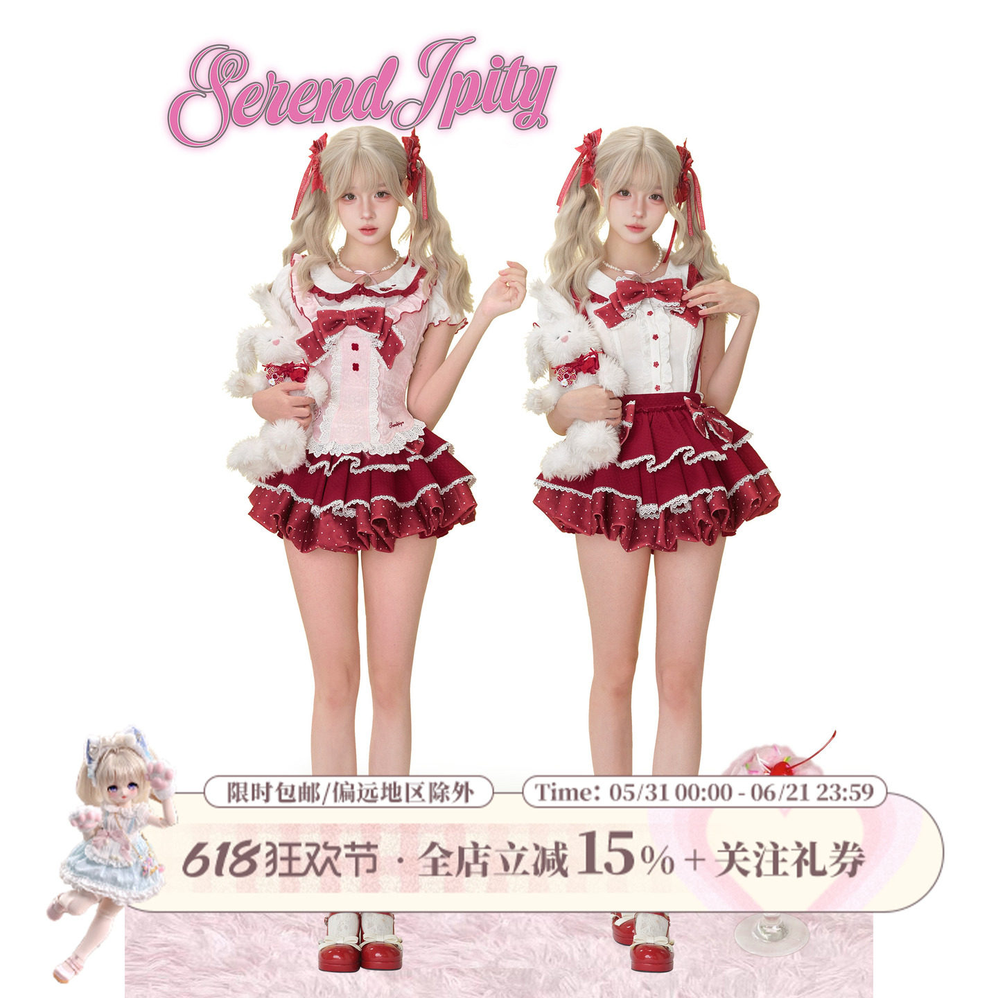 少女椰子草莓慕斯夏日穿搭套装短袖衬衫送蝴蝶结+围裙+波点背带裙