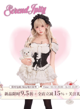 少女椰子【日常系】黑白信鸽 黑白拼接上衣赠蝴蝶结+白色蛋糕裙