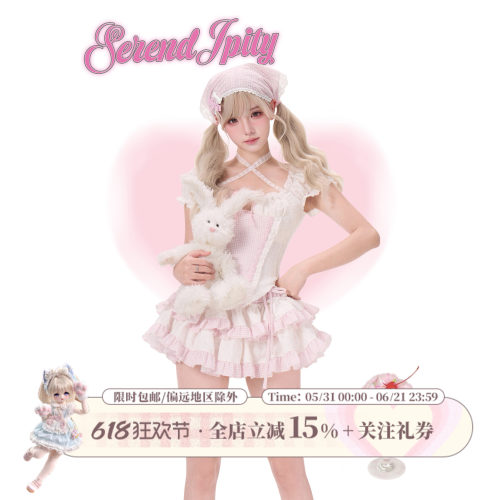少女椰子【日常系】甜茶气泡 粉色格子上衣+粉色格子蛋糕裙套装女