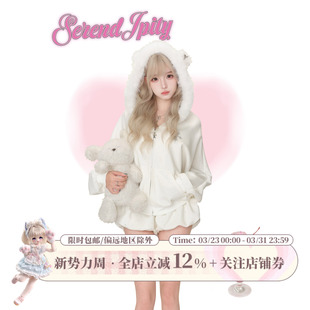 春季 星河天使 套装 白色亮闪外套 少女椰子 白色亮闪短裤 日常系