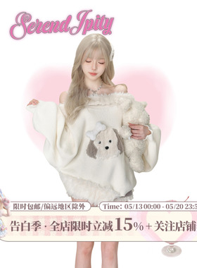 少女椰子【日常系】帕恰玩偶 春季一字肩毛衣+灰色丝绒短裤休闲裤