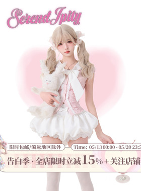 少女椰子【日常系】粉雾奶霜 夏季粉色短袖上衣+白色花苞短裤套装
