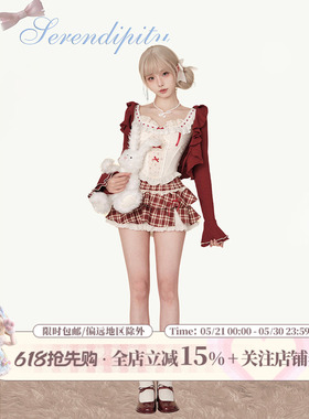 少女椰子红酒甜樱春秋套装女红色开衫+背心上衣+高腰红色格子半裙