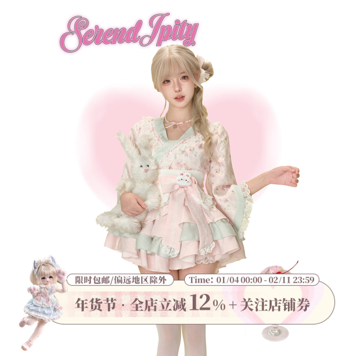 少女椰子漫感系 粉梦樱花 粉色印花上衣+粉绿蛋糕裙+腰封送蝴蝶结