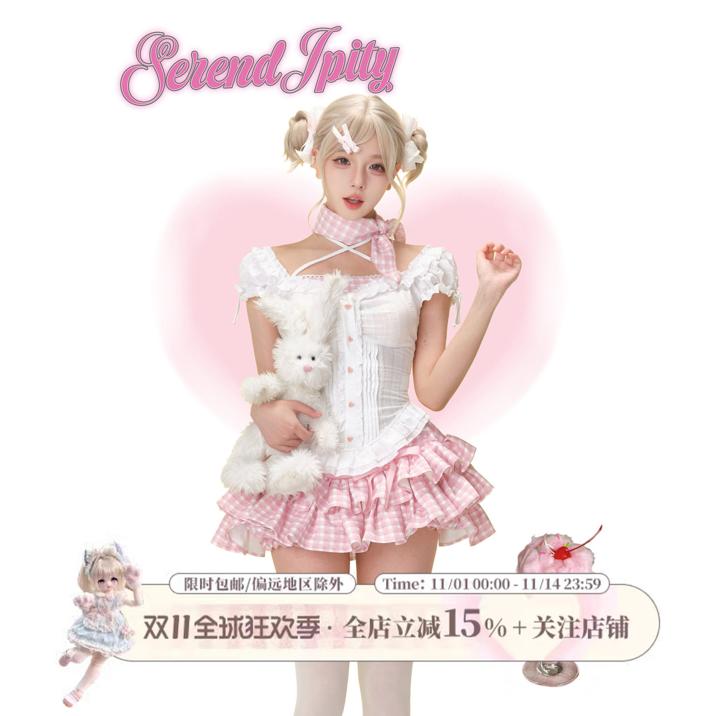 少女椰子【漫感系】小松奈奈 白色上衣送领巾+粉色格纹蛋糕裙