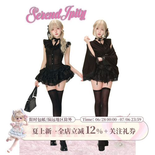少女椰子 见习魔女 夏季两件套女黑微透上衣+黑色蕾丝蛋糕裙+披肩
