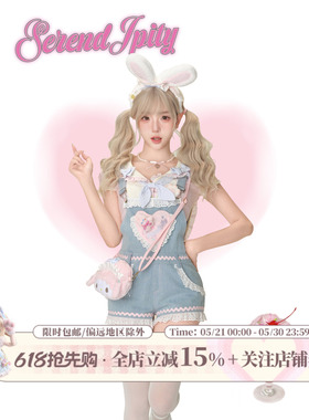 少女椰子 草莓兔兔 粉黄上衣送领结猫爪+蓝色牛仔背带裤送兔别针
