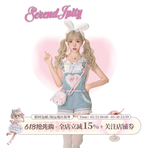 少女椰子 草莓兔兔 粉黄上衣送领结猫爪+蓝色牛仔背带裤送兔别针
