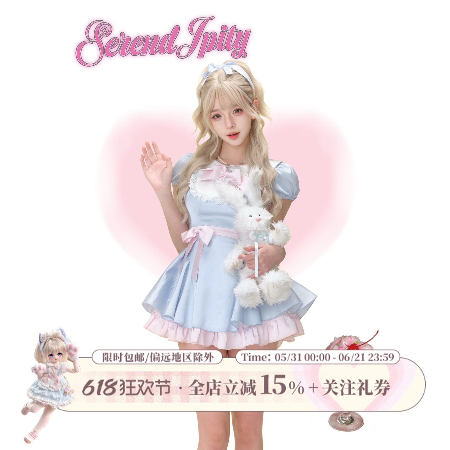 少女椰子【千金系】月光洛可可 蓝色连衣裙送蝴蝶结+白色泡泡短裤