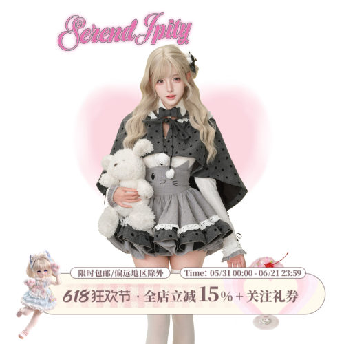 少女椰子【亚萌系】灰喵玩偶 长袖送领结蝶结+背带裙+斗篷送骨头