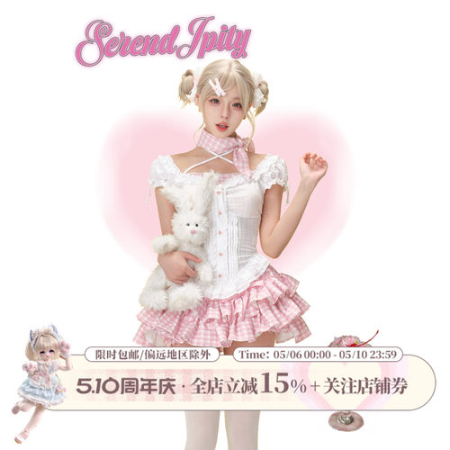 少女椰子【漫感系】小松奈奈 夏季白色上衣送领巾+粉色格纹蛋糕裙