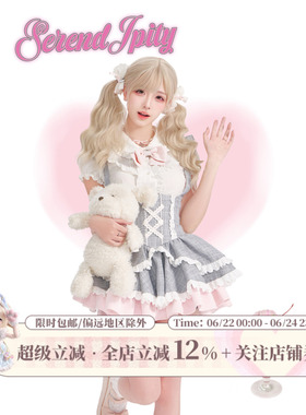 少女椰子【学院系】莓果椰椰 白色衬衫送蝴蝶结+灰色格纹背带裙女