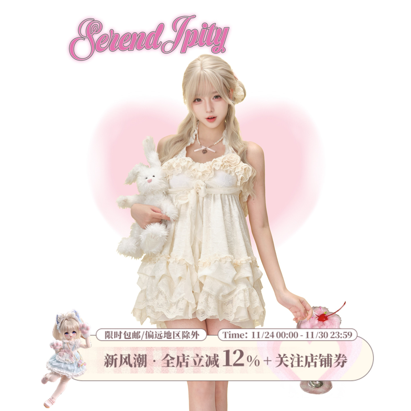 少女椰子【度假系】杏花微语 杏色吊带连衣裙送花朵+白色泡泡短裤